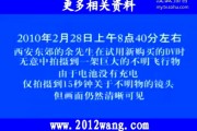 亲眼目睹UFO是什么样的体验？看了这个帖子发了一些自己的经历688 / 作者:的关法规范化 / 帖子ID:43753