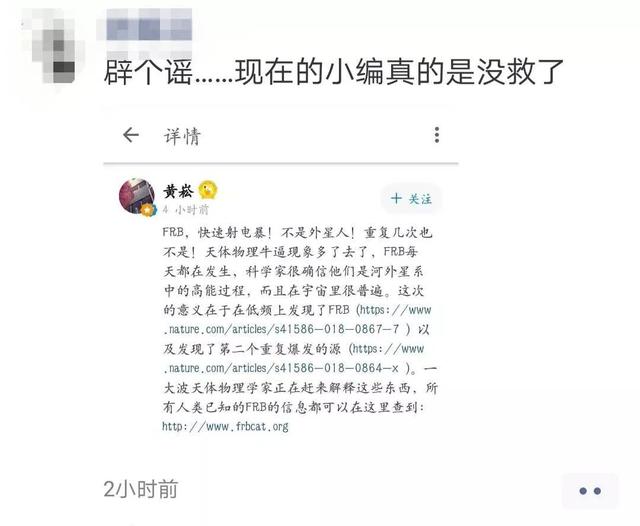 地球接收神秘外星信号：来自外星人的问候？662 / 作者:dzlqsq / 帖子ID:43784