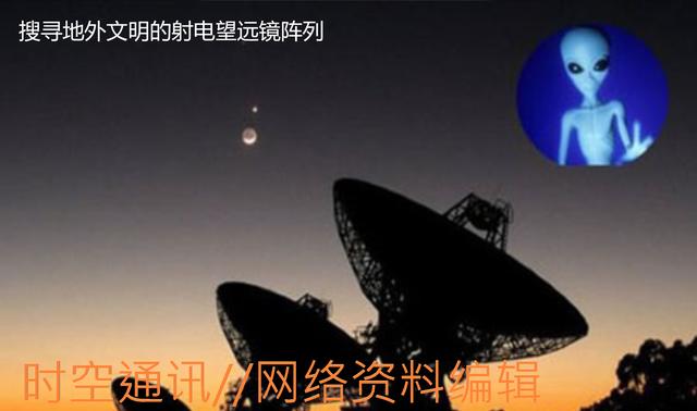 银河系几千亿颗恒星中有没有外星人文明？730 / 作者:ttyn727 / 帖子ID:43799