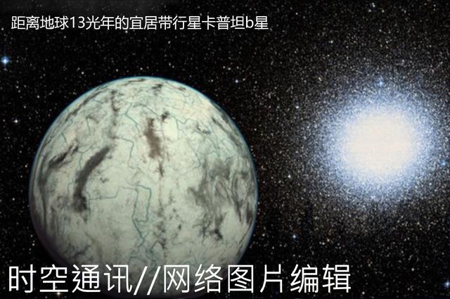 银河系几千亿颗恒星中有没有外星人文明？934 / 作者:ttyn727 / 帖子ID:43799