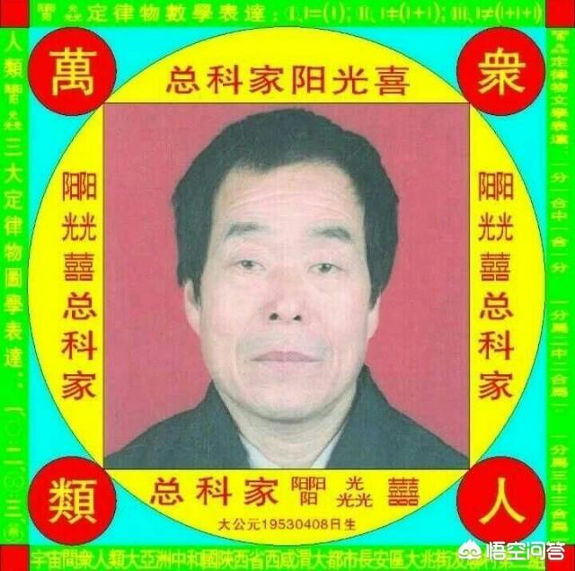 有没有可能宇宙万物正以不同速度收缩于一点？393 / 作者:a88225573 / 帖子ID:43806