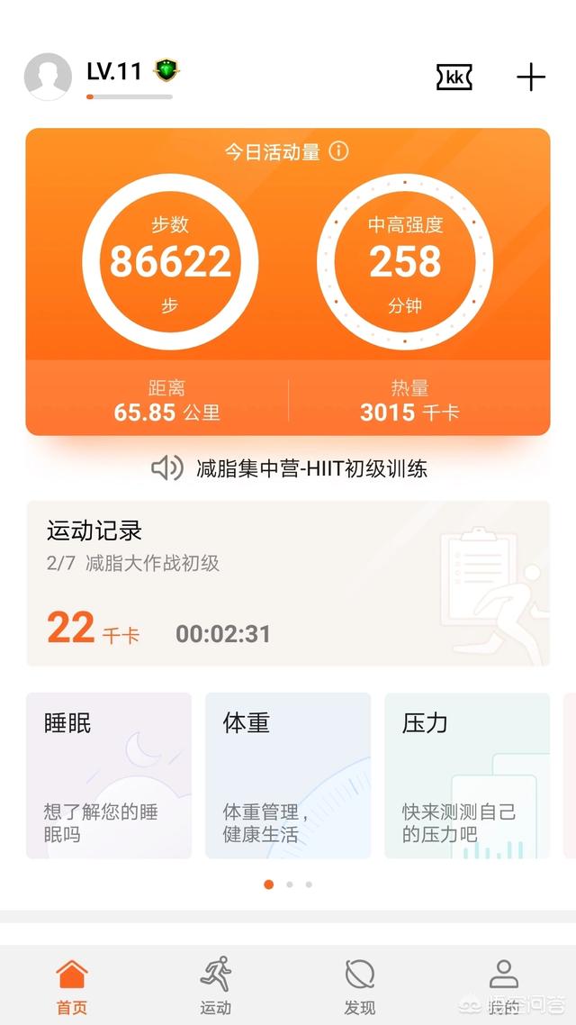 中国有可能在短期内制造出光速飞碟从而领先世界吗？671 / 作者:badmanchan / 帖子ID:43814