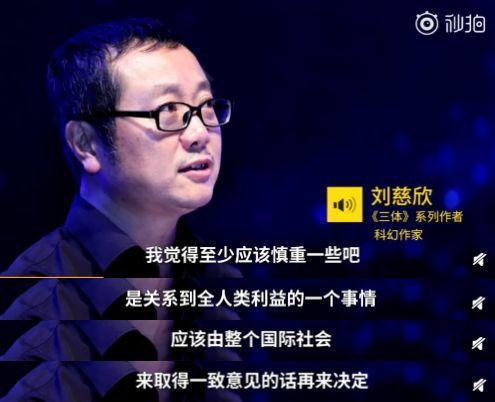 探测到宇宙深处的神秘电波，到底要不要回答？486 / 作者:華大夫 / 帖子ID:43820