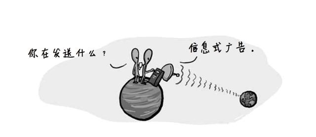 外星人发来神秘信号？地外生命存在的可能性到底有多大？947 / 作者:vooper / 帖子ID:43825