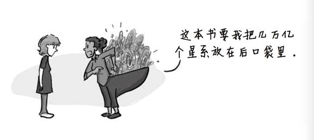 外星人发来神秘信号？地外生命存在的可能性到底有多大？49 / 作者:vooper / 帖子ID:43825