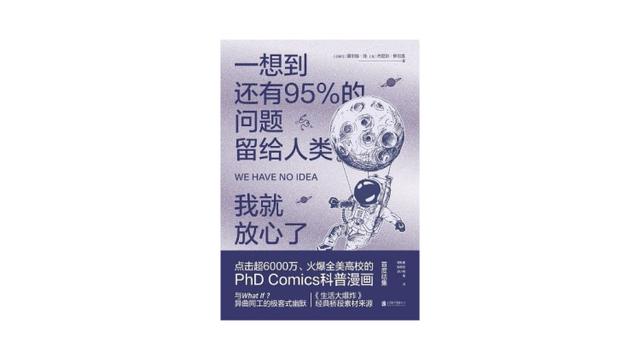 外星人发来神秘信号？地外生命存在的可能性到底有多大？452 / 作者:vooper / 帖子ID:43825