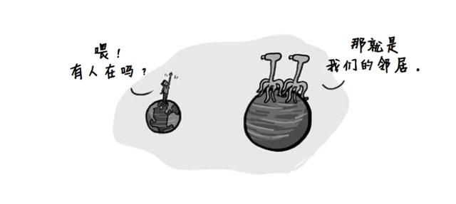 外星人发来神秘信号？地外生命存在的可能性到底有多大？526 / 作者:vooper / 帖子ID:43825
