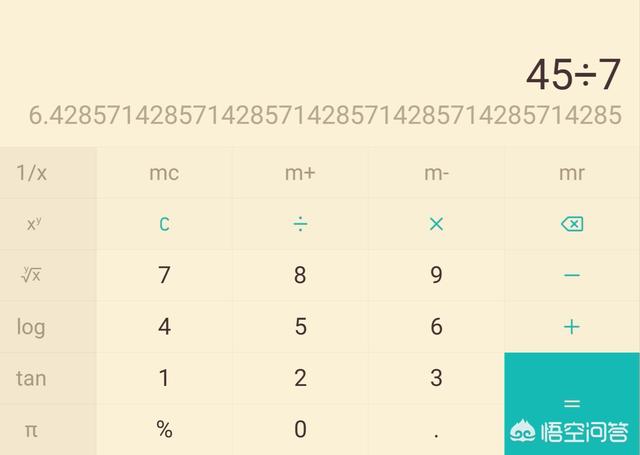 1月10日外媒说科学家收到了宇宙深处的神秘信号，而且距离逐年递减，你觉得那是什么？233 / 作者:vsCnfaOT / 帖子ID:43870