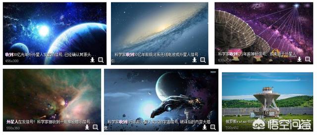 为什么史蒂芬霍金认为人类千万不要回复外星人的无线电信号？129 / 作者:akmpswv / 帖子ID:43879