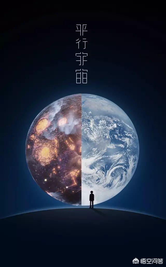 为什么史蒂芬霍金认为人类千万不要回复外星人的无线电信号？359 / 作者:ZmAXxoJF / 帖子ID:43879