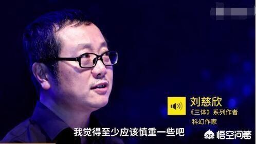为什么史蒂芬霍金认为人类千万不要回复外星人的无线电信号？917 / 作者:fishbiscuit / 帖子ID:43879