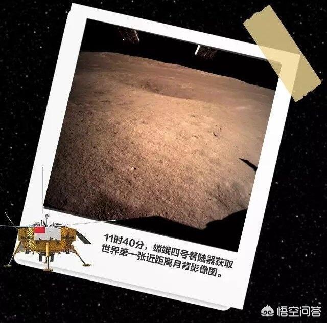 嫦娥四号在月球上会发现外星人吗？494 / 作者:47971655 / 帖子ID:43911