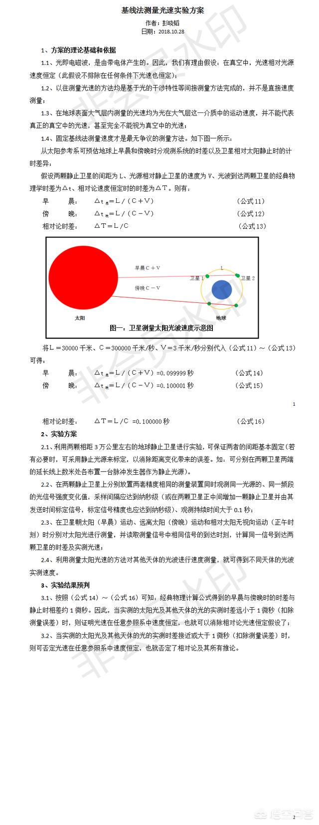 对于空间，暗能量不处不在吗？715 / 作者:fanfan_880331 / 帖子ID:43940