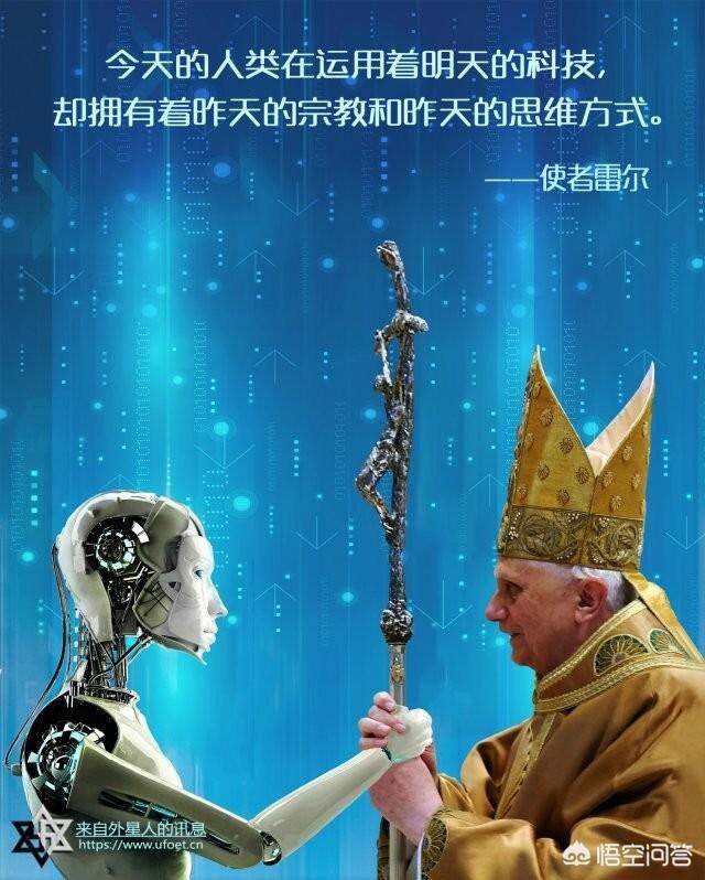 现在人类发现不了外星人，仅仅是因为科技不够高吗？32 / 作者:eXyGsLaf / 帖子ID:43942