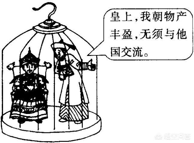 史蒂芬霍金说：“不要与外星人联系，当心地球被攻占。”这个言论与我国古代闭关锁国有什么异同？922 / 作者:egpfdgnwso / 帖子ID:43972