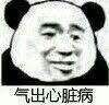 UFO飞碟的飞行原理是什么？166 / 作者:jhg001002 / 帖子ID:44048
