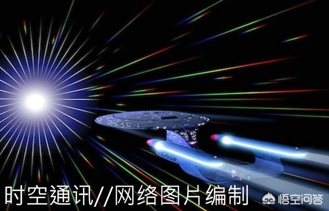 未来太空旅行有可能实现吗？想实现还有哪些难点？396 / 作者:yongbuzai / 帖子ID:44059