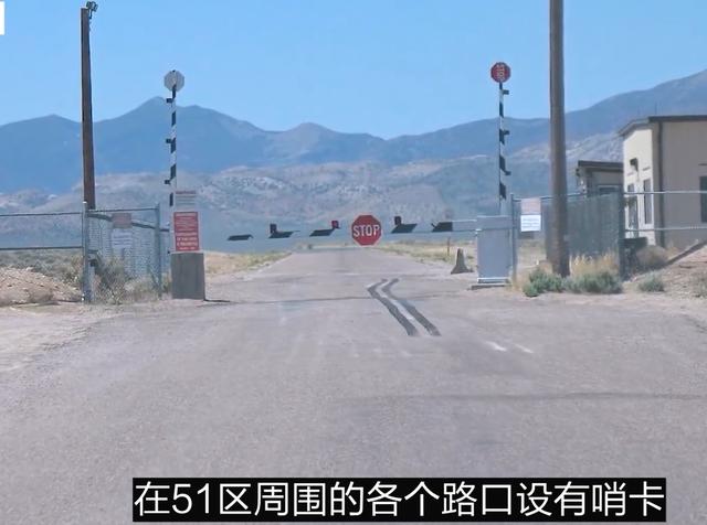 揭秘真实的美国51区，曾发现飞碟残骸的地方【图片】1000 / 作者:静静的读你 / 帖子ID:44070