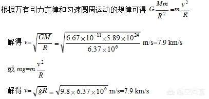 旅行者1号为何被“降速”？太阳系边缘是否存在神秘力量？283 / 作者:kgd520 / 帖子ID:44076