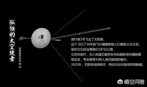 人类可能达到第三宇宙速度飞出太阳系吗？551 / 作者:joy3118 / 帖子ID:44099