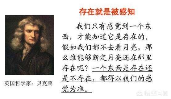 为什么会有宇宙？602 / 作者:kuaizio / 帖子ID:44124