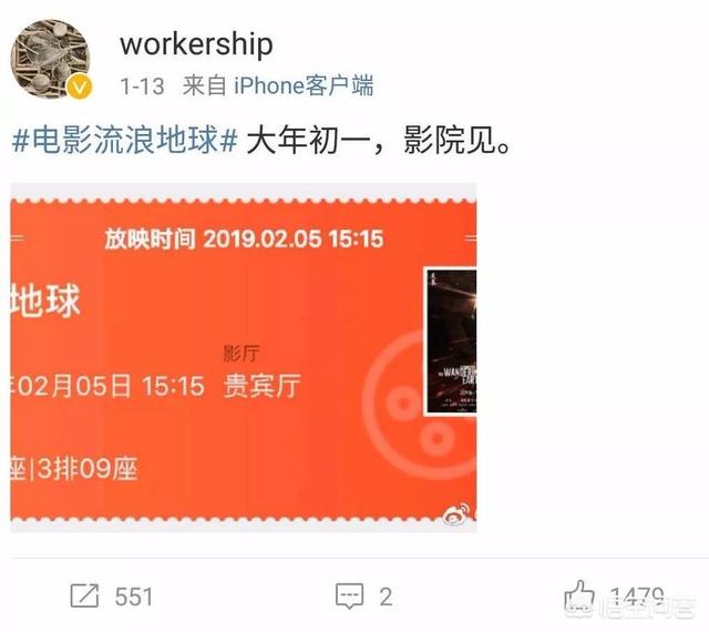 《流浪地球》会成为中国科幻片的希望吗？你怎么看？499 / 作者:pili3761 / 帖子ID:44191