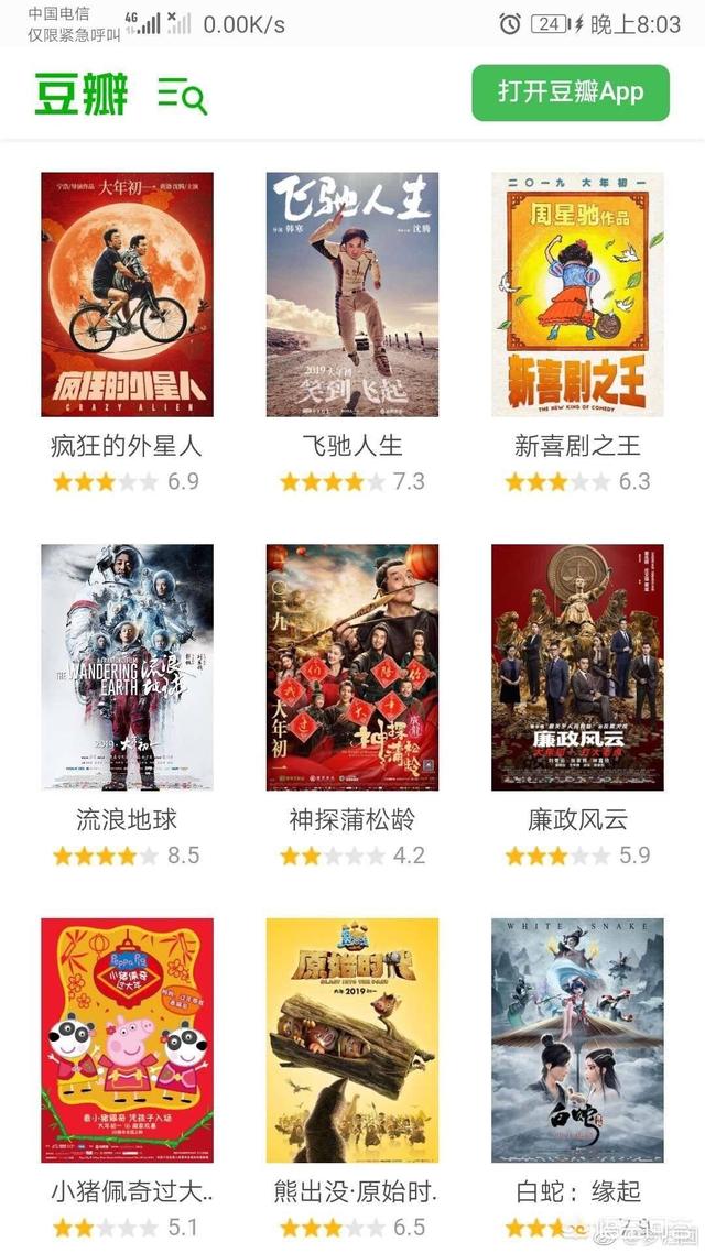 《流浪地球》会成为中国科幻片的希望吗？你怎么看？259 / 作者:dallor / 帖子ID:44191