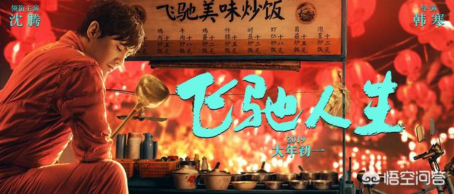 《流浪地球》投资3.2亿，吴京能再创票房神话吗？960 / 作者:※鱼鱼╰☆ / 帖子ID:44192