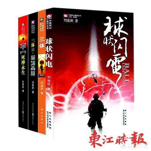 《流浪地球》投资3.2亿，吴京能再创票房神话吗？226 / 作者:jackol007 / 帖子ID:44192