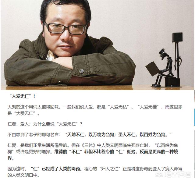 《流浪地球》会开启国产科幻片的新征程吗？798 / 作者:dazidan / 帖子ID:44194