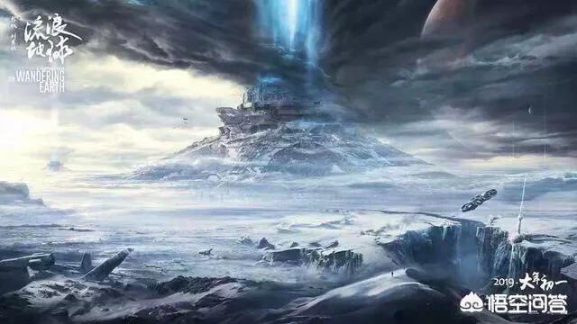 《流浪地球》中，人类为什么不把月球一起带走，而是要狠心地抛弃月球？850 / 作者:jzchzhfu / 帖子ID:44197