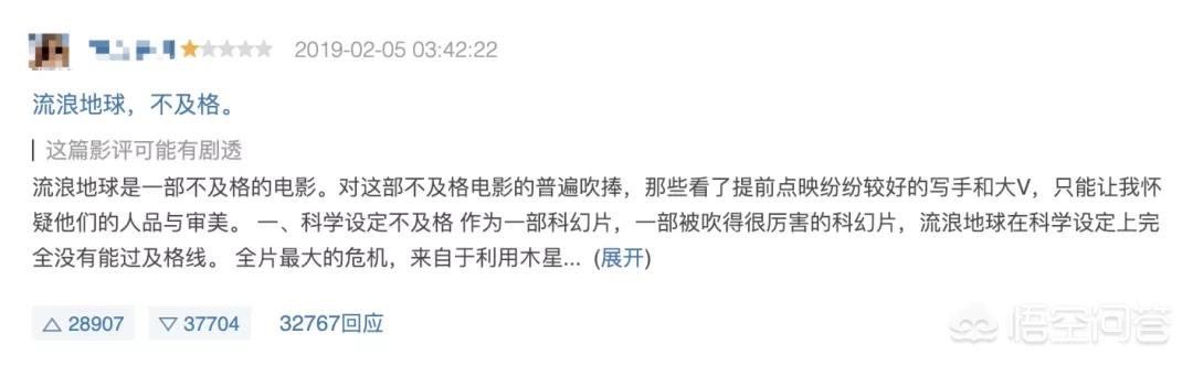 你觉得《流浪地球》这部中国科幻电影的意义是什么？404 / 作者:iusidgi / 帖子ID:44198