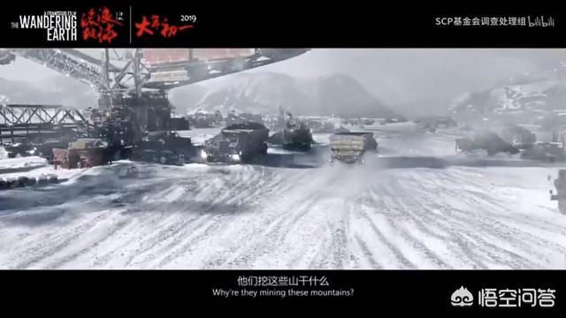 你觉得《流浪地球》这部中国科幻电影的意义是什么？685 / 作者:skypaladin / 帖子ID:44198