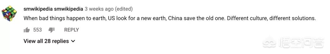 你觉得《流浪地球》这部中国科幻电影的意义是什么？439 / 作者:iusidgi / 帖子ID:44198