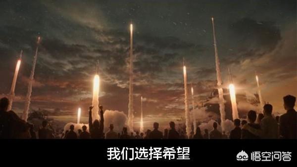 你觉得《流浪地球》这部中国科幻电影的意义是什么？328 / 作者:YKJNzVqH / 帖子ID:44198