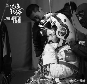 如何评价吴京的《流浪地球》？444 / 作者:yongbuzai / 帖子ID:44202