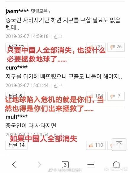 如何评价吴京的《流浪地球》？884 / 作者:星星糖SUNG / 帖子ID:44202