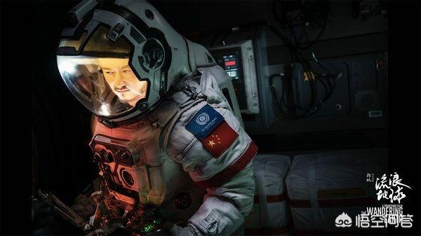 如何评价吴京的《流浪地球》？928 / 作者:星星糖SUNG / 帖子ID:44202