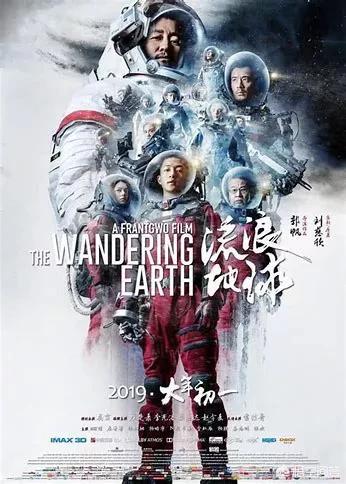 如何评价吴京的《流浪地球》？460 / 作者:ehNZUcIj / 帖子ID:44202
