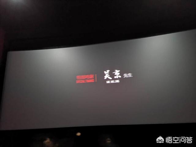 如何评价吴京的《流浪地球》？632 / 作者:inmyhome / 帖子ID:44202