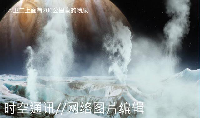 人类容得下太阳系存在地外生命和文明吗？587 / 作者:流氓插件 / 帖子ID:44212