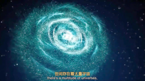 宇宙是生命体吗？601 / 作者:目师 / 帖子ID:44304