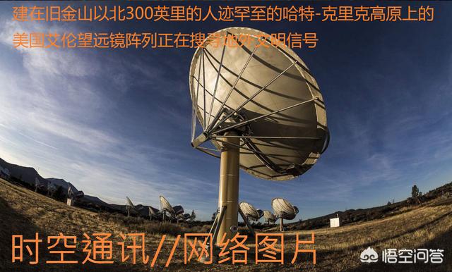 宇宙中真的只有地球存在生命吗？截止目前，科学家共发现了多少颗类似地球的宜居地球？107 / 作者:jackol007 / 帖子ID:44382
