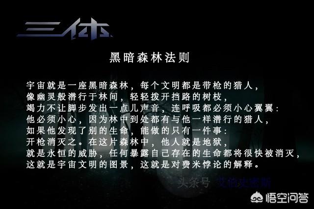三体人已经发展出来光速飞船，还是念念不忘占领地球吗？为什么？564 / 作者:dazidan / 帖子ID:44404