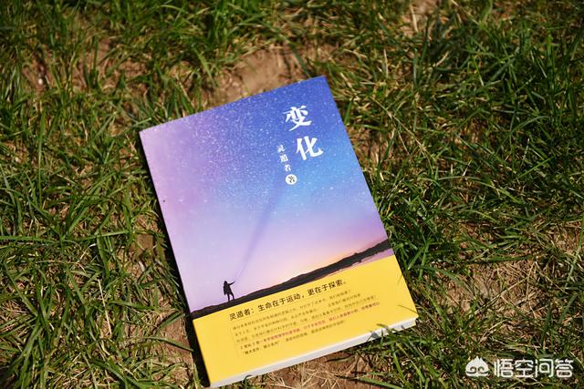 你觉得宇宙是什么？638 / 作者:璀璨星辰 / 帖子ID:44444