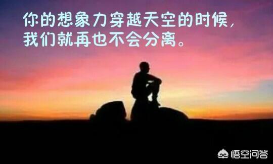 你觉得宇宙是什么？494 / 作者:璀璨星辰 / 帖子ID:44444