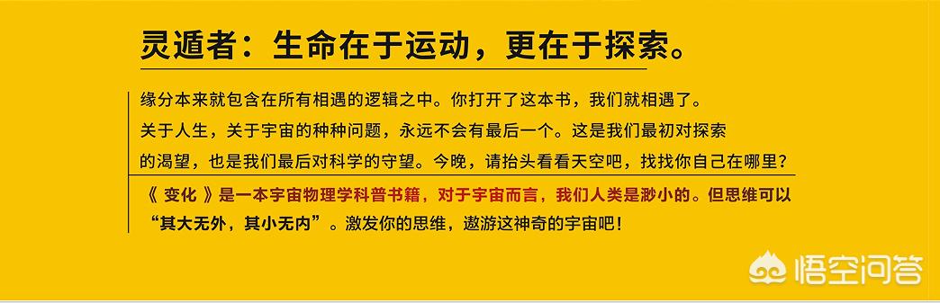 你觉得宇宙是什么？731 / 作者:璀璨星辰 / 帖子ID:44444