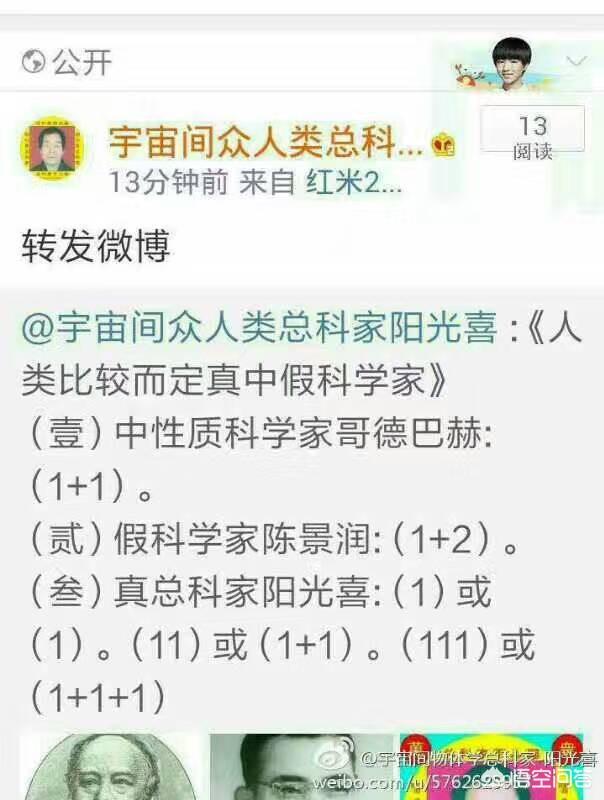 你觉得宇宙是什么？118 / 作者:connie10591 / 帖子ID:44444