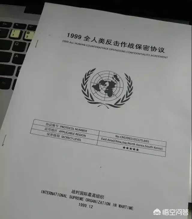 宇宙有边际吗？如果有那么宇宙外面是什么？745 / 作者:skypaladin / 帖子ID:44465