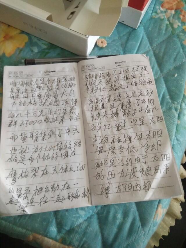 宇宙暗物质和暗能量究竟存不存在？现在关于暗物质及暗能量的最新理论或研究是什么？212 / 作者:a四四 / 帖子ID:44484